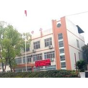 內江市第六職業(yè)中學