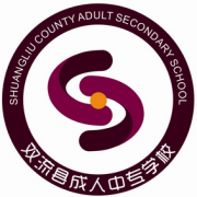 成都市天府新區(qū)成人中等專業(yè)學校