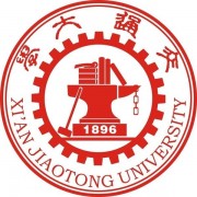 西安交通大學
