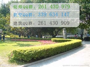 四川西南航空職業(yè)專修學(xué)校辦學(xué)性質(zhì)、辦學(xué)時(shí)間
