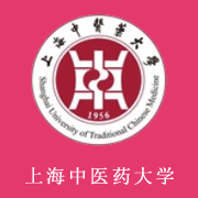 上海中醫(yī)藥大學