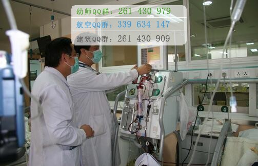 北京協(xié)和醫(yī)學院