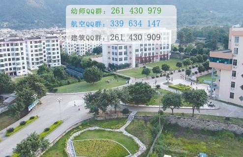 德宏師范高等?？茖W(xué)校招生辦聯(lián)系電話