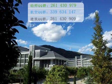臨滄師范高等?？茖W校招生辦聯(lián)系電話
