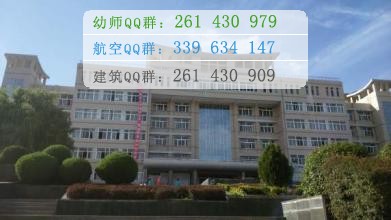 定西師范高等?？茖W(xué)校是幾專