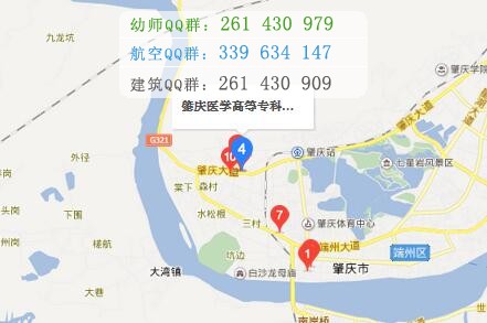 肇慶醫(yī)學高等專科學校