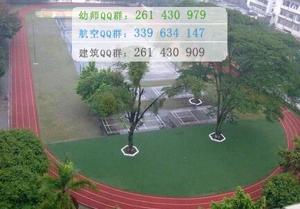 肇慶醫(yī)學(xué)高等?？茖W(xué)校