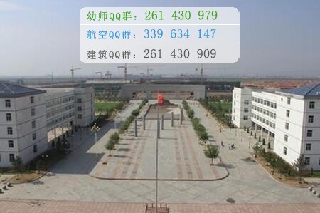 烏蘭察布醫(yī)學(xué)高等專(zhuān)科學(xué)校