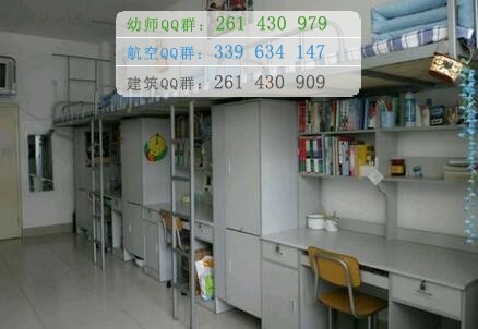 烏蘭察布醫(yī)學(xué)高等?？茖W(xué)校