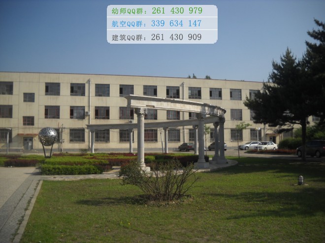 內(nèi)蒙古師范大學(xué)招生辦聯(lián)系電話(huà)
