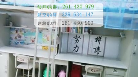 陽泉師范高等專科學(xué)校宿舍條件