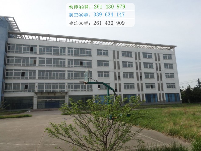 徐州幼兒師范高等?？茖W校網站網址