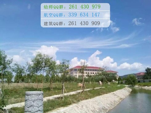 連云港師范高等?？茖W(xué)校招生辦聯(lián)系電話