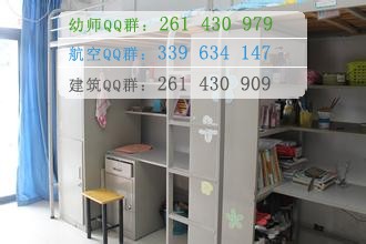 合肥幼兒師范高等?？茖W校宿舍條件