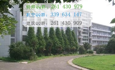 合肥幼兒師范高等?？茖W校網(wǎng)站網(wǎng)址
