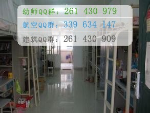 馬鞍山師范高等?？茖W校宿舍條件