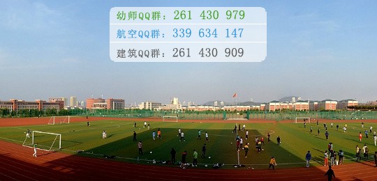 淮南師范學(xué)院招生辦聯(lián)系電話(huà)