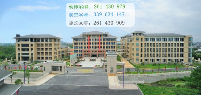 杭州師范大學(xué)招生辦聯(lián)系電話(huà)
