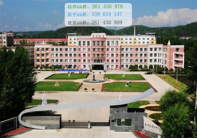 泉州幼兒師范高等?？茖W(xué)校是幾專