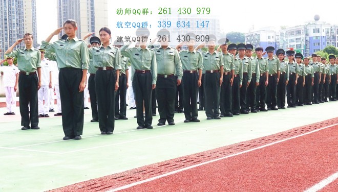 達(dá)州遠(yuǎn)航職業(yè)技術(shù)學(xué)校2016年報(bào)名條件、招生對象