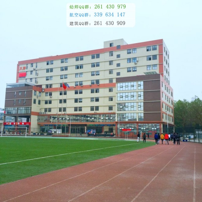 四川省經(jīng)濟(jì)管理學(xué)校報(bào)名條件