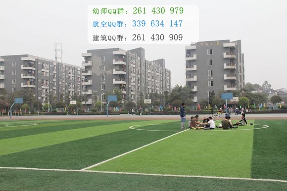 成都機(jī)電工程學(xué)校2016年報(bào)名條件、招生對(duì)象