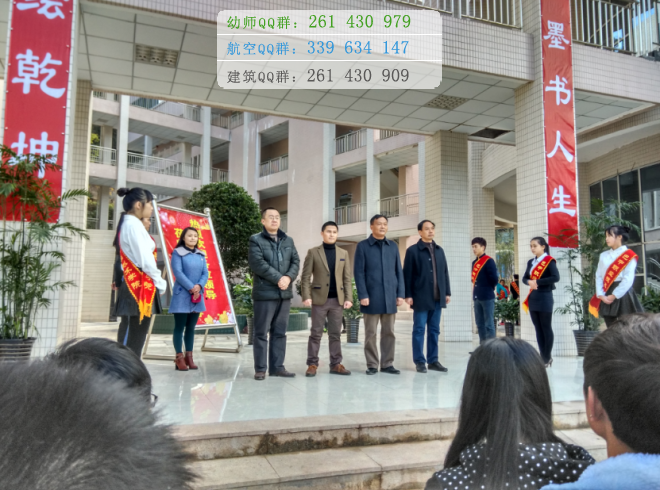 巴中師范學校2016年報名條件、招生對象