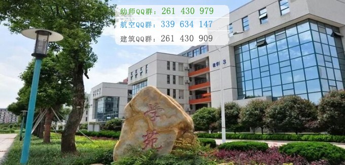 湖南高速鐵路職業(yè)技術(shù)學(xué)院是幾專(zhuān)
