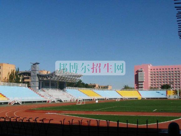 新疆財經(jīng)大學(xué)商務(wù)學(xué)院學(xué)費