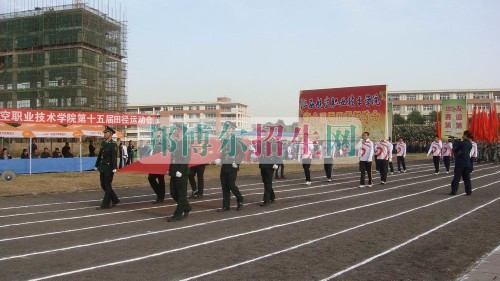 江西航空職業(yè)技術(shù)學(xué)院招生辦聯(lián)系電話(huà)