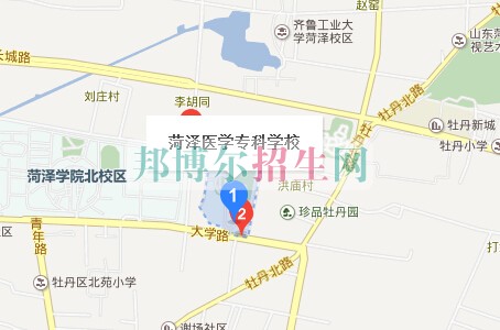 菏澤醫(yī)學(xué)?？茖W(xué)校