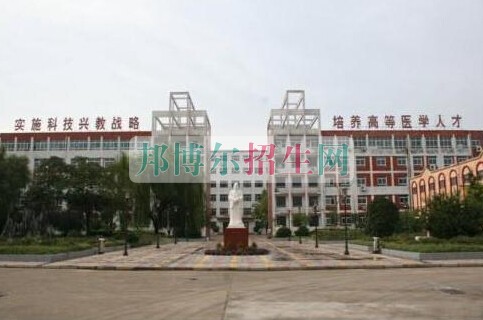 漯河醫(yī)學(xué)高等?？茖W(xué)校