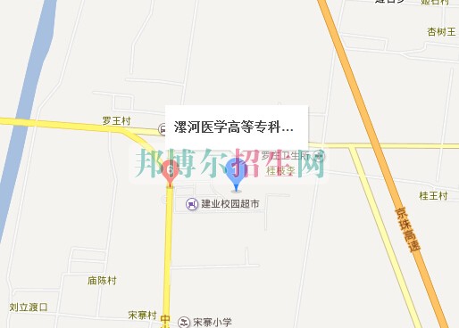 漯河醫(yī)學高等?？茖W校