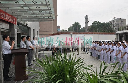 平?jīng)鲠t(yī)學高等?？茖W校