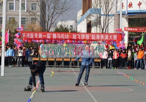 平?jīng)鲠t(yī)學(xué)高等?？茖W(xué)校