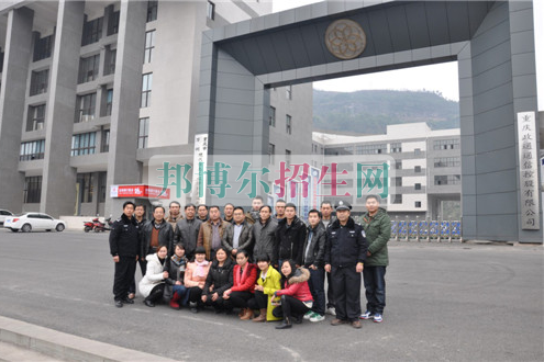 重慶市萬州現(xiàn)代信息工程學(xué)校2016年報(bào)名條件、招生對象