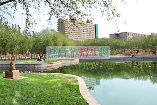 邢臺醫(yī)學(xué)高等?？茖W(xué)校
