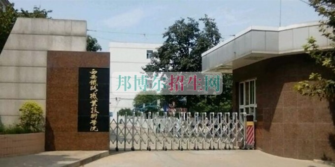 學(xué)鐵路專業(yè)哪個(gè)學(xué)校好