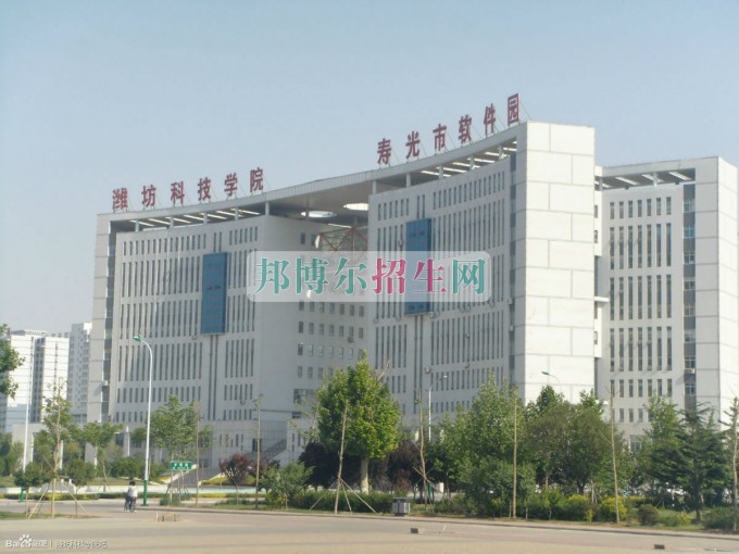 濰坊科技學院招生辦聯(lián)系電話