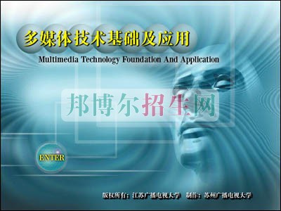 初中畢業(yè)可以去計算機多媒體技術(shù)嗎