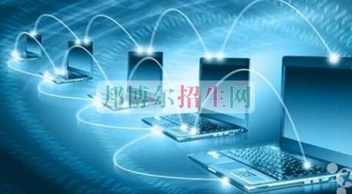 高中畢業(yè)讀計算機網絡技術