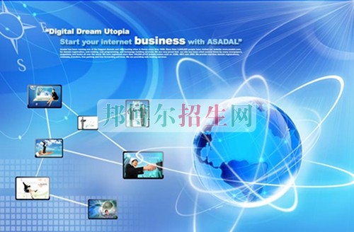 計算機信息管理需要學(xué)習(xí)哪些知識