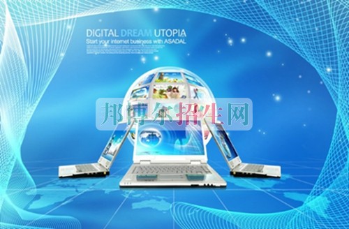 計算機信息管理需要學(xué)習(xí)哪些知識