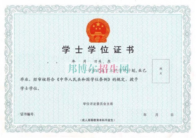 上職業(yè)學(xué)校后悔了