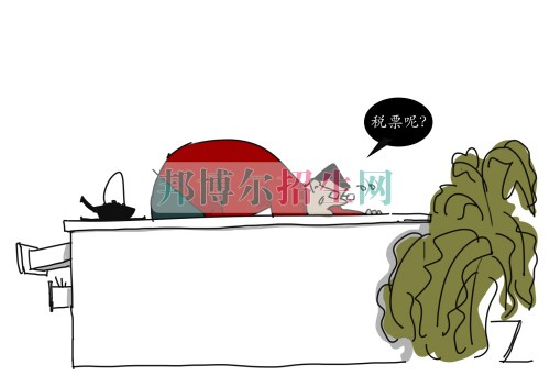 成都稅務(wù)學校哪里好