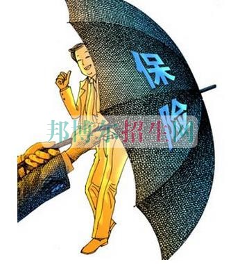 成都保險實(shí)務(wù)學(xué)校報名條件
