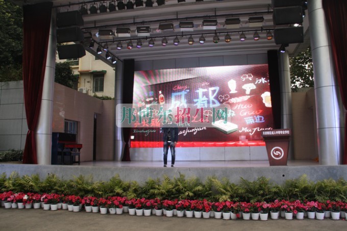 天府新區(qū)成人中等專業(yè)學(xué)校“美好新區(qū)，千年廣都”