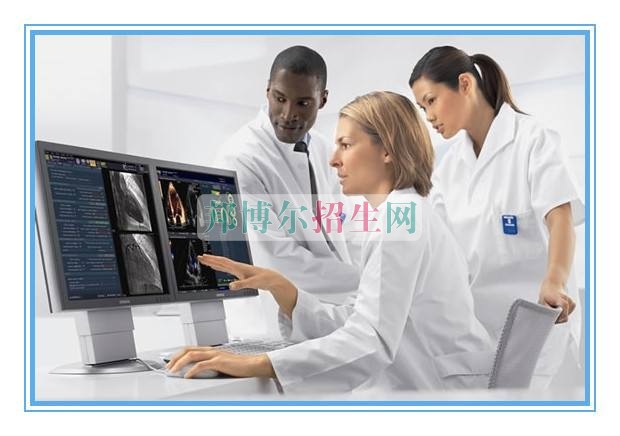 成都哪所醫(yī)學影像學校好