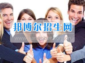 成都什么經(jīng)濟信息管理學校好
