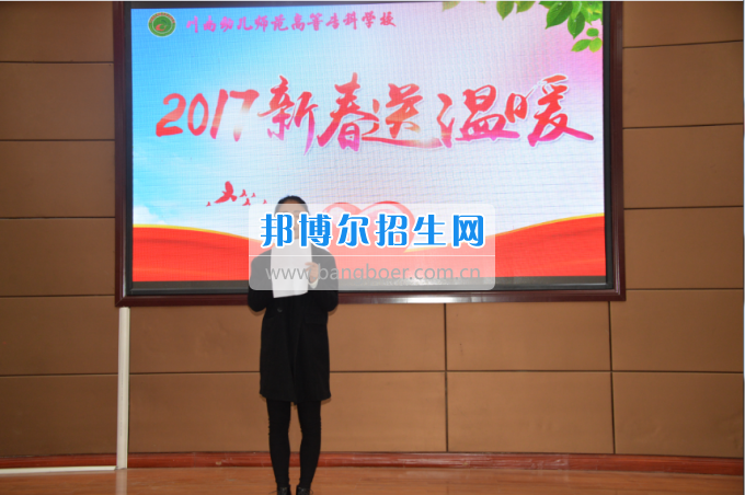 川南幼兒師范高等?？茖W(xué)校開展為困難學(xué)生送溫暖活動(dòng)